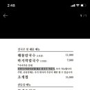 부자홍두깨칼국수