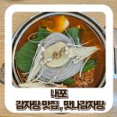 내포 홍성 아이프라자 이미지