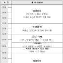 2024년도 한국청소년강원연맹 갯벌체험활동 (~09.06.) 이미지