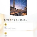 베스트마켓 네이버블로그