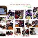 브레인쿡 이미지