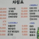 참바다수산 이미지