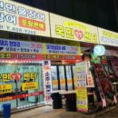 국민영양센터 이미지