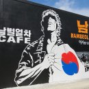 매화초교-1구간 이미지