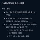 비트코리아 | 업비트 팀코리아 동계올림픽 이벤트 응원 퀴즈 후기 비트코인 메달 보상받는 방법 &amp; 참여 꿀팁