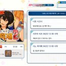 토리체육