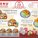 다이도코로 이미지