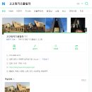 고고링 키즈풀빌라 | [경주여행] 핫해도 너무 핫한 고고링 키즈 풀빌라 방문 후기