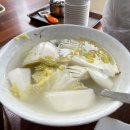 머슴과 마님 이미지