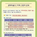 센테리움CC(회원제) 이미지