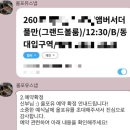 W7. 아이폰 스냅 - 올포유 계약 후기 (allforyou snap)