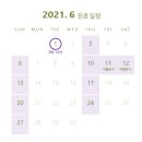 연세라벤더치과교정과치과의원 이미지