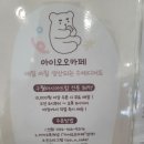 아이오오카페