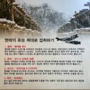 양반코다리 거제옥포점 | [거제/고현] 매콤한 코다리와 곱창김 조합의 매력 '양반코다리'