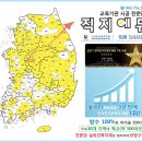 H1260 | <평택,현덕초등학교병설유치원> 모래놀이도구보관함설치 유치원야외창고 모래놀이터창고제작 유치원...
