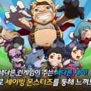 (주)픽토소프트 게임동아