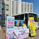 속초시보건소 이미지