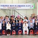 군자유통