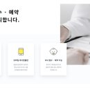 길태환소아청소년과의원 이미지