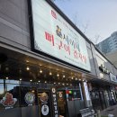 서이 | [김해 장유] 삼문동 뼈구이맛집 "서이네 뼈구이 감자탕" 내돈내산 후기