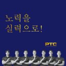 CESKOREA 2025년 1월 PTC 퍼스널트레이너 자격과정 [서울] 이미지