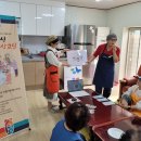 읍내3리 경로당 이미지