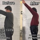 리부트핏 이미지