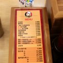 촌칭구짬뽕 이미지