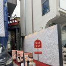 런던가요주점 | 압구정로데오맛집 찾는다면 바로 여기! 북경오리 [미림양장 압구정점] 솔직 후기(압구정술집 추천)