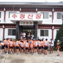 수정산장 Daum카페