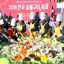 한우랑 숯불구이 이미지