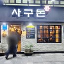 내동 삼성아파트 ∼ 현대2차아파트 이미지