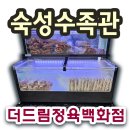 더드림정육 이미지