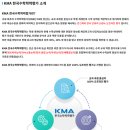스터디13수학학원