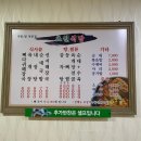 초원식당 이미지