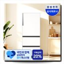 기은오토 | 10년 넘은 김치냉장고 바꾸고 광명 찾은 삼성 비스포크 3도어 솔직 후기