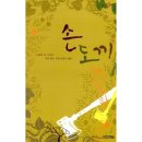 사계절 이미지