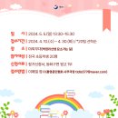 2024 박경리문학축전 이미지