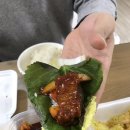 갑오징어꾸이