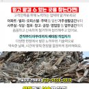 부평열린내과의원 이미지