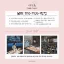 당평초등학교 병설유치원 이미지