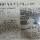 김완기 감독 이미지