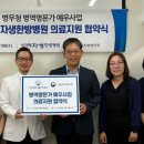 자생한방병원 이미지