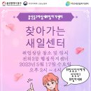전하2동행정복지센터 이미지