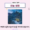 미덕상회 이미지