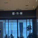 항만레스토랑 | 광양 파스타 맛집 &#39;도시락 레스토랑&#39; 점심 런치메뉴 후기