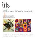 이플미술학원 - 양주시 고읍로 36-20 | 이플미술학원