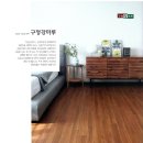 (주)바커케미칼코리아 - 16674 | (주)바커케미칼코리아