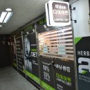 빵빵점핑다이어트