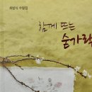 동항초등학교 이미지